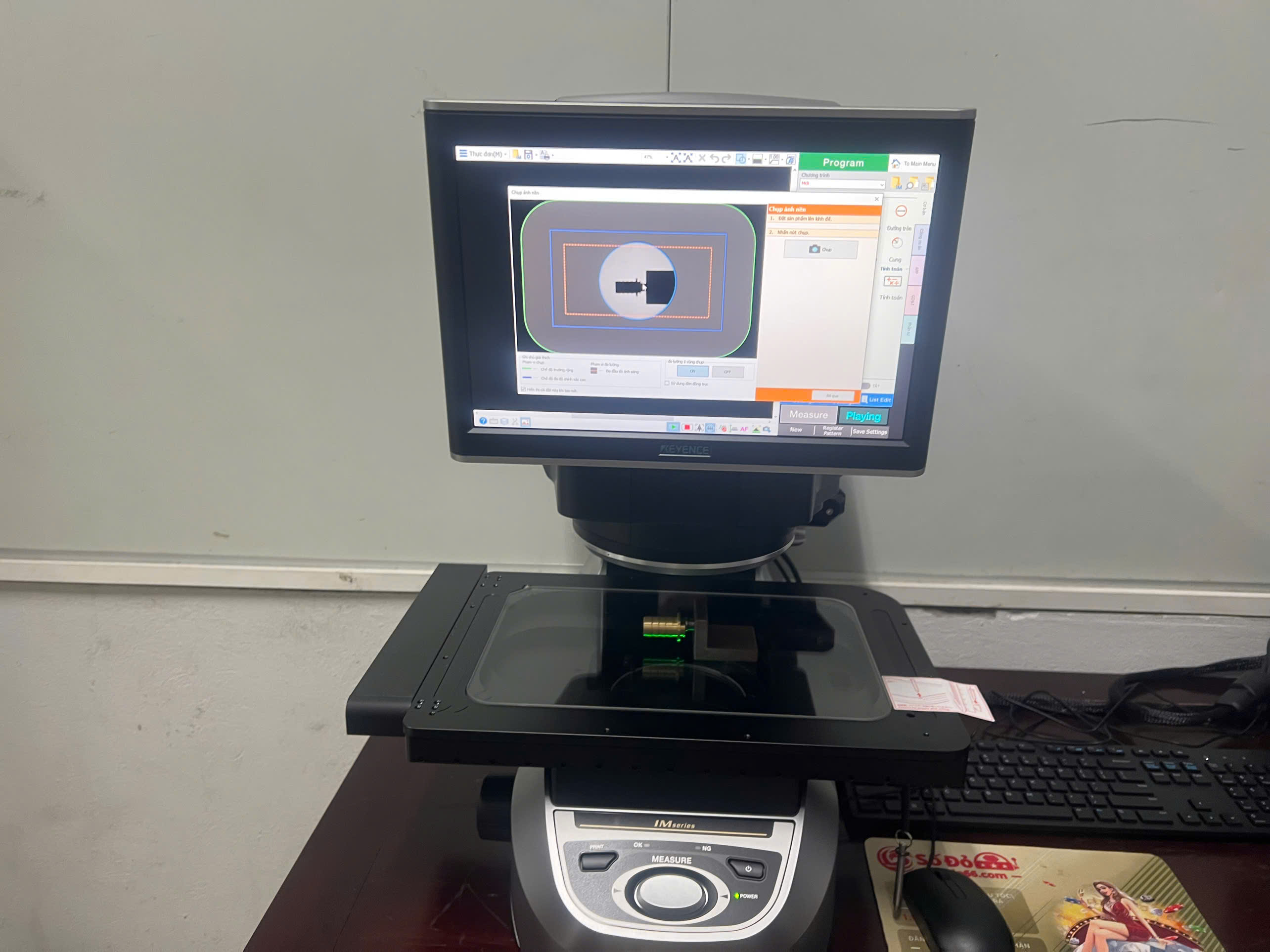 Dimension Measurement System.jpg